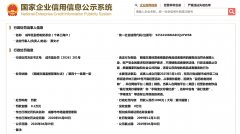卖“暴打渣男”“手锤渣女”柠檬茶，奶茶店被罚